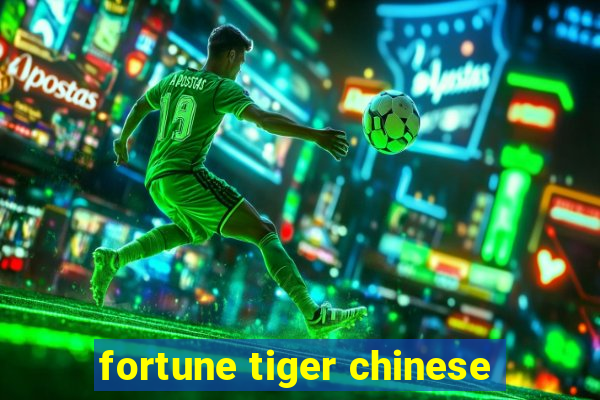 fortune tiger chinese